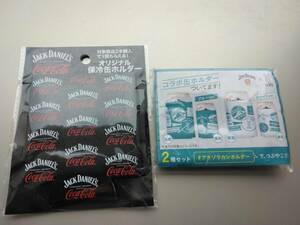 即決有●未使用●350ml用保冷缶ホルダー3枚セット●ジャックダニエル×コカ・コーラコラボ１枚入●ジムビーム×DODコラボ2枚入●送料140円