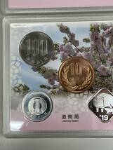 M0507K3 未使用 造幣局 桜の通り抜け 平成31年 貨幣 セット 2点 2019_画像5