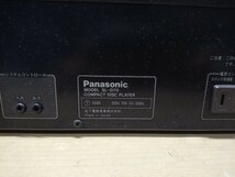 パナソニック　Panasonic　SL-D70 CDデッキ　CDプレーヤー_画像6