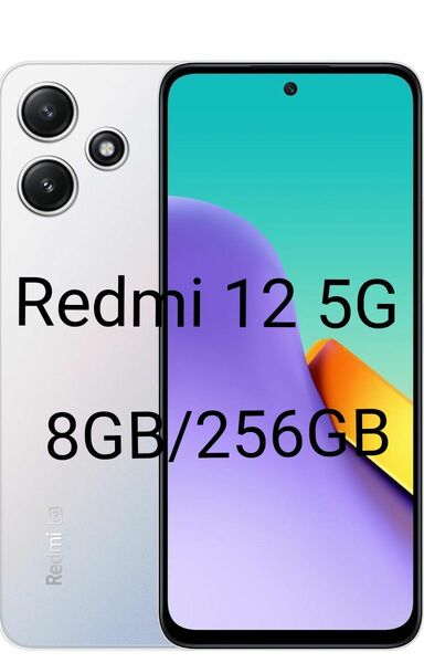 Xiaomi Redmi12 5G mineo版 8GB/256GB