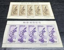 切手趣味の週間記念 見返り美人 昭和二十三年 500 / 月と雁 800 日本郵便 小型シート コレクション_画像1