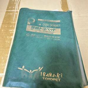 トヨタ 車検証入れ ケース トヨペット 茨城 送料無料 送料込み