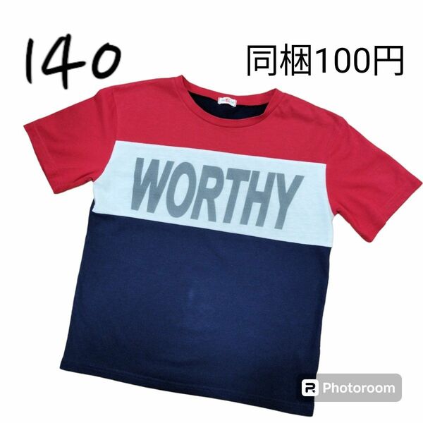 【同梱100円】半袖　tシャツ　140