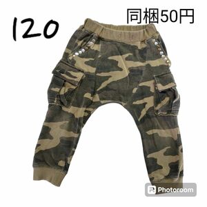 【同梱50円】迷彩柄　ハーフパンツ　ズボン　120