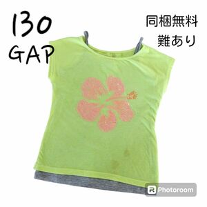 【同梱無料】【難あり】GAP ノースリーブ　シャツ　キャミソール付き　130