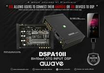 【保証付】【国内正規品】awave DSPA10Ⅱ 8chクラスABアンプ内蔵10ch DSP (デジタルシグナルプロセッサ)_画像1