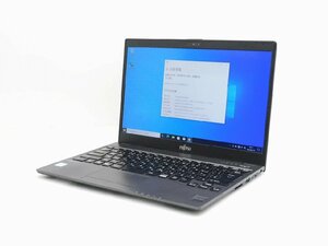 【1円スタート】富士通 LIFEBOOK U937/R FMVU09001 Core i5 7300U 2.6Ghz 8GB 256GB(M.2 NVMe SSD) 13.3インチ FHD (1920×1080) Win10Pro