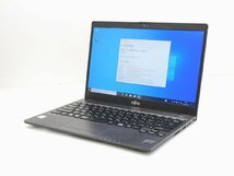 【1円スタート】富士通 LIFEBOOK U937/R FMVU09001 Core i5 7300U 2.6Ghz 8GB 256GB(M.2 NVMe SSD) 13.3インチ FHD (1920×1080) Win10 Pro_画像1