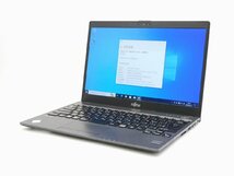 【1円スタート】富士通 LIFEBOOK U937/R FMVU09001 Core i5 7300U 2.6Ghz 8GB 256GB(M.2 NVMe SSD) 13.3インチ FHD (1920×1080) Win10 Pro_画像1