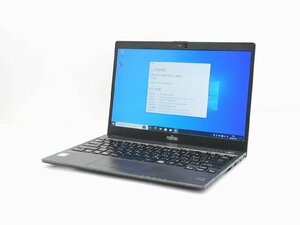 【1円スタート】富士通 LIFEBOOK U937/R FMVU09001 Core i5 7300U 2.6Ghz 8GB 256GB(M.2 NVMe SSD) 13.3インチ FHD (1920×1080) Win10Pro