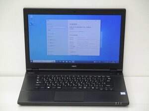 【1円スタート】NEC VKM17X-2 VKM17XBGE312SCL Core i5 8350U 1.7Ghz 8GB 500GB(HDD) DVD-ROM 15.6インチ HD (1366×768) Win10 Pro 64bit