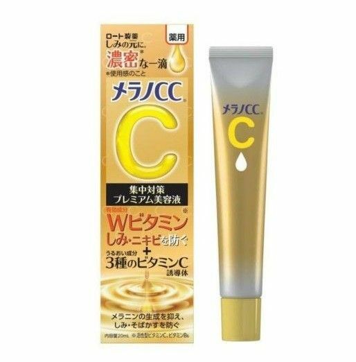 ロート製薬 メラノCC 薬用プレミアム美容液