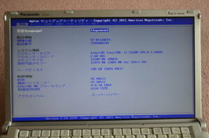 パナソニック Panasonic: CF-B11 Let's note メモリ：8GB+4GB SSD：240G バッテリー：付属 使用時間：約6110h ジャンク品