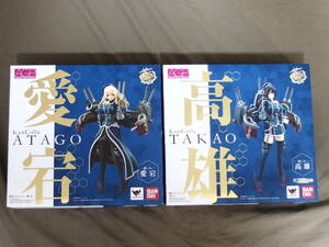 バンダイ AGP 艦隊これくしょん 艦これ 高雄 プレバン限定 未開封品 & 愛宕 開封美品 セット