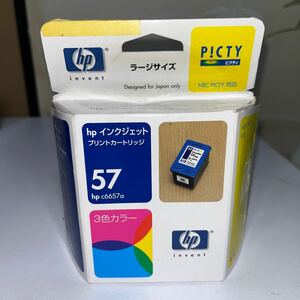 hp 57 3色カラー　純正 インクカートリッジ 未開封未使用品　期限切れ　ジャンク扱い