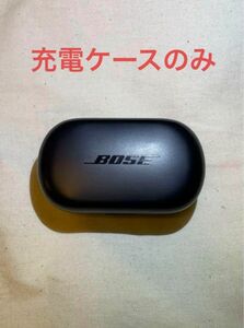 Bose QuietComfort Earbuds 充電ケース