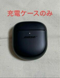 bose quietcomfort earbuds ii ケース