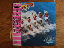 GO－GO’S/ バケーション　国内盤レコード_画像1