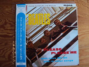  The * Beatles | pulley z* pulley z*mi-2003 year domestic record record unused goods 