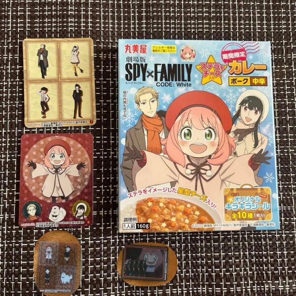 丸美屋 ＳＰＹ×ＦＡＭＩＬＹステラチーズ入りカレー ポーク中辛 １６０ｇ １食　ステッカー　6枚　キラキラシール BANDAI