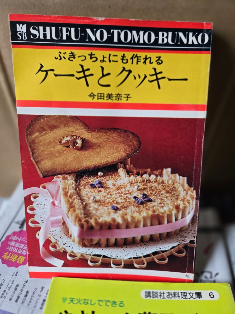 2025年最新】Yahoo!オークション -今田美奈子 お菓子の中古品 2025年最新】Yahoo!オークション -今田美奈子 お菓子の中古品