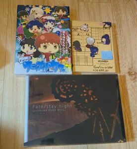 設定資料集 fate stay night コミケc87 fateグッズセット