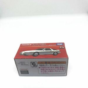 [ new goods unopened ] Tomica premium 25 Toyota Supra ( Tomica premium sale memory specification )