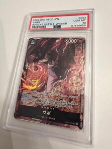 PSA10 サボ SR パラレル 8パック プロモ