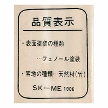 【ヴィンテージ新品★まとめ売り】竹製 滑り止め箸 12膳 昭和レトロ　飲食店_画像3