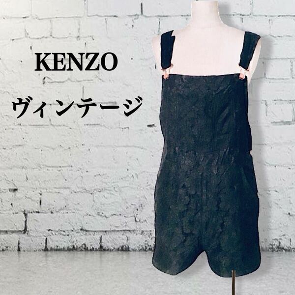 新品同様【KENZO JEANS】ヴィンテージ＊総レース.サロペット ショートパンツ＊エレガント＊大人可愛い＊カジュアル＊上品