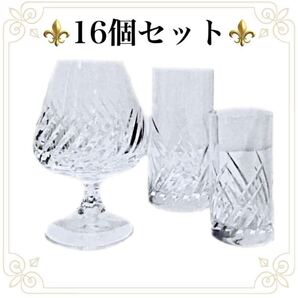 【即決★美品★まとめ売り16個セット】高級 ブランデーグラス&タンブラーグラス
