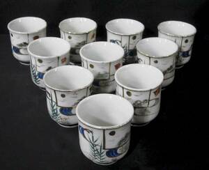 昭和初期の湯のみ １０客 レトロな陶器です。