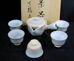 萩茶器 天龍 未使用 長期間保管品