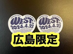 WEST. ステッカー 10th AWARD シール　広島会場　限定　2枚