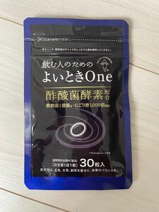 キユーピー よいときOne 酢酸菌酵素 1億個分 飲む人のための