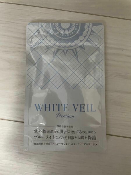 ホワイトヴェール プレミアム WHITE VEIL 30粒