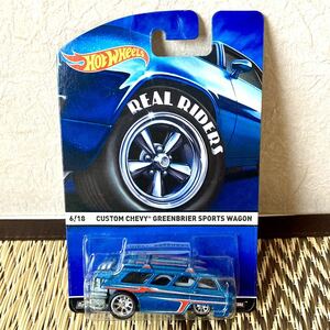 HotWheels ホットウィール シェビー Chevy シボレー グリーンブライヤーワゴン Realriders 未使用品！