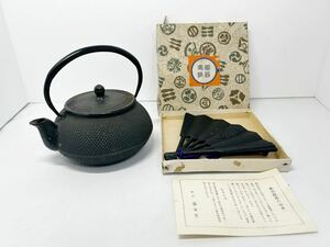 南部鉄器 南部鉄瓶 鉄瓶 茶道具 急須 鍋敷き 扇形 おうぎ 伝統工芸品