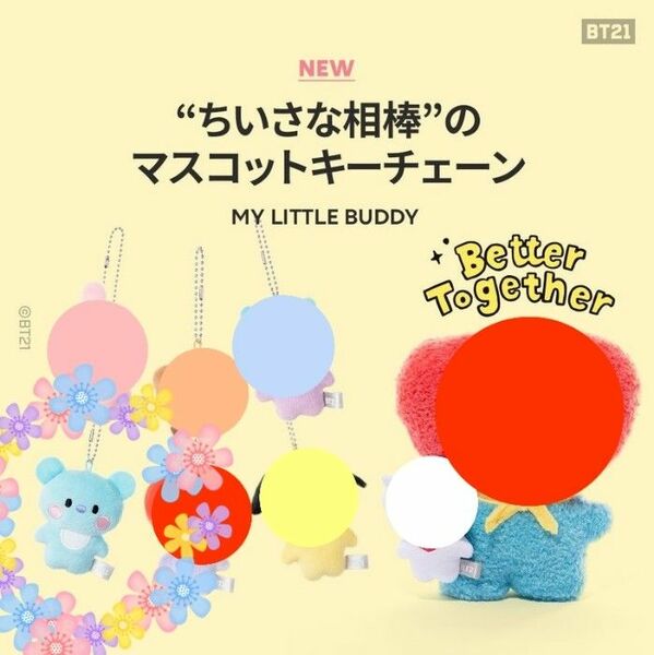 BT21 BABY MLB Buddy マスコットキーチェーンKOYA