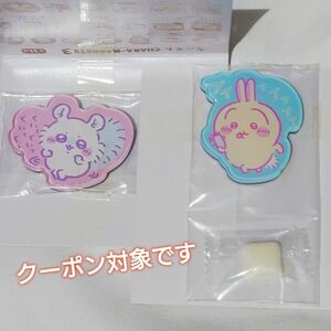 キャラマグネッツ3 うさぎ、モモンガ