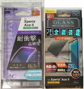 2個 Xperia Ace II ハイブリッドケース 極700+292