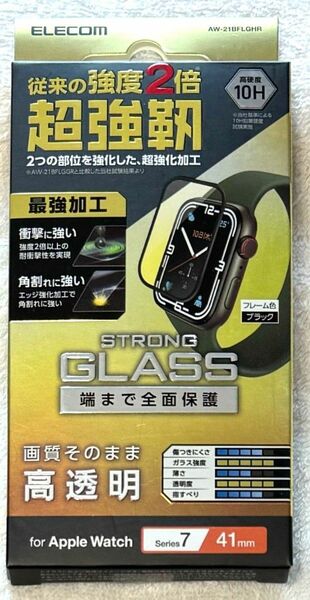 Apple Watch series7/8 41mmフルカバーガラス543