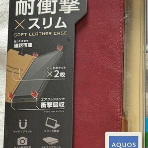 AQUOS sense7 用 ソフトレザー磁石付 耐衝撃ステッチ手帳型RD233