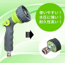 ホース 散水ホース 【5～15ｍ】 ブラック 超強化軽量素材【新品】伸縮ホース ホースノズル ニップル セット 園芸 水やり 洗車_画像5