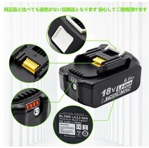 18vバッテリー bl1860b AKKOPOWER 【2個セット】 互換バッテリー マキタ makita 純正 対応 輸入バッテリー 非純正品 PSE認証 非純正品_画像3