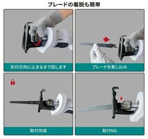 【使用済み】 電動ノコギリ 【3点フルセット】 小型 充電式 レシプロソー 10.8V 互換バッテリー 電動のこぎり コードレス 無段階変速_画像2