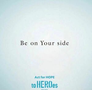 TOBE プロジェクト Be on Your side to HEROes 平野紫耀　Number_i CD 東京ドーム銀テ