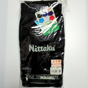 送料無料☆匿名配送☆卓球 Nittaku ズボン LL パンツ 黒 ブラック ユニフォーム ショーツ レディース ニッタク ショートパンツ 短パン