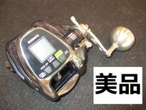 中古美品！シマノのビーストマスター2000　　定価112990円_画像1