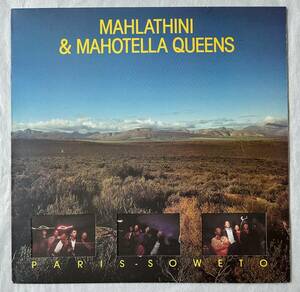 ■1980年 オリジナル France盤 Mahlathini & Mahotella Queens - Paris-Soweto 12”LP 66829-1 CELLULOID